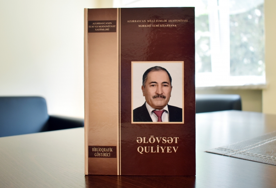  Подготовлен библиографический указатель почвоведа Аловсата Гулиева 