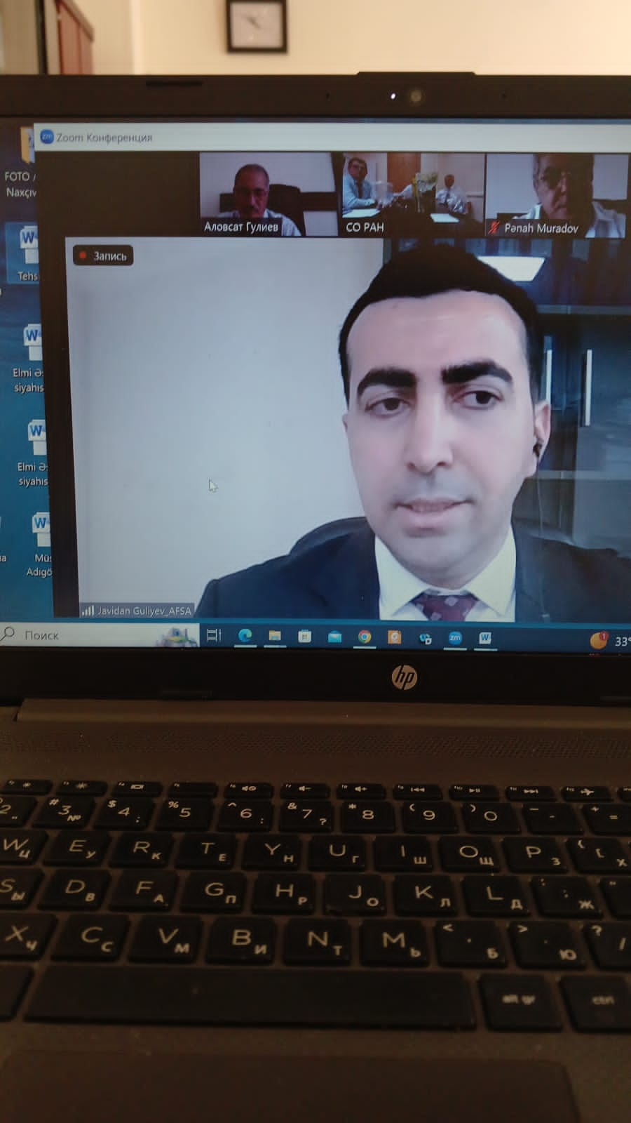 An online event was held to discuss the organization of the "Sapropel" project in Azerbaijan.