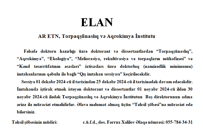 Elan